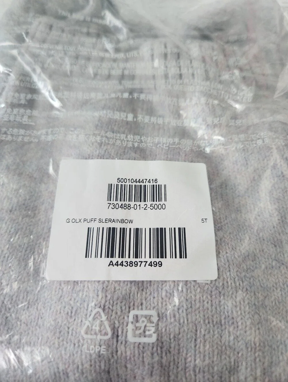 NWT Old Navy Puff-Sleeve Crewneck Sweater